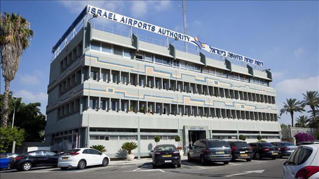 רש"ת, נתב"ג פנחס עידן 