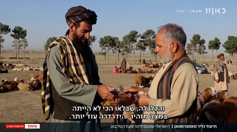 ישראלי חרדי במעוז הטליבאן: בני וקסלר בתיעוד נדיר מבירת אפגניסטן