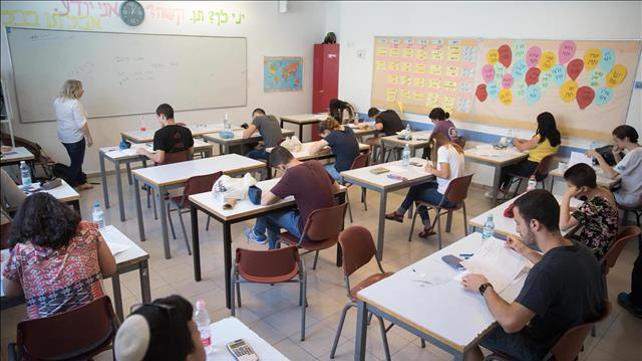 תיכון, תלמידים, מבחן