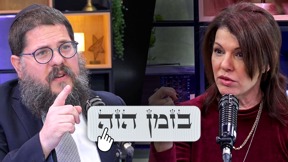 בזמן הזה עם שניאור אשכנזי