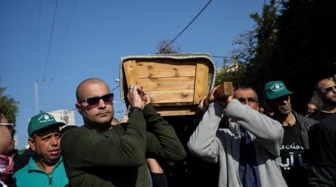 מאות בהלווית הישראלית שנרצחה במלבורן: "איה אהבה את החיים"