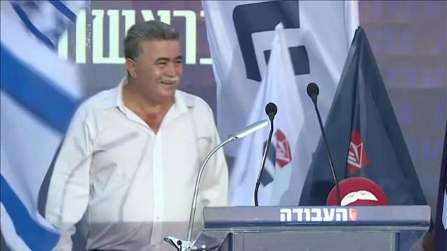 עמיר