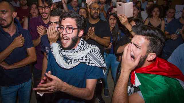 ההפגנה בחיפה