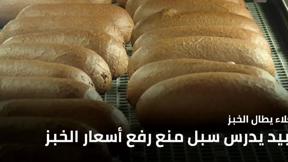 نشرة