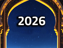 مسابقة القرآن 2026