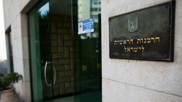 הרבנות הראשית בירושלים, ב-2013