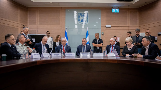 ועדת חוץ וביטחון כנסת 