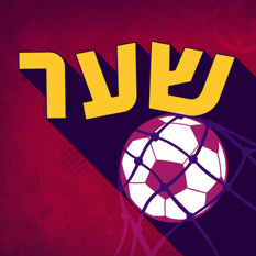 שער לוגו