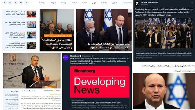"מיהו לפיד?": בעולם מדווחים על פיזור הכנסת