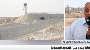 ما كان في الاسبوع مع نايف سارجي | 03.06.23