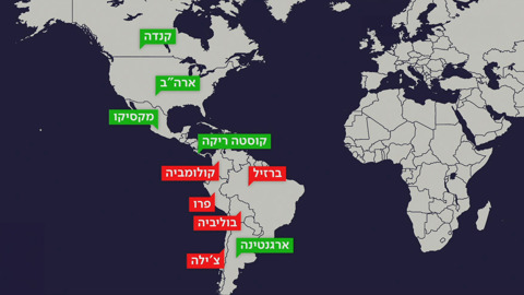 דרמה בברזיל: לוחם צה