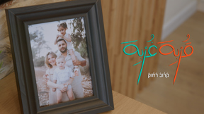 قُربِة غُربِة 2 | الحلقة الرابعة