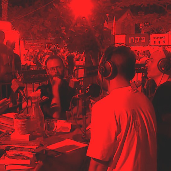 שבוע הספר 2021 – חלק ב'