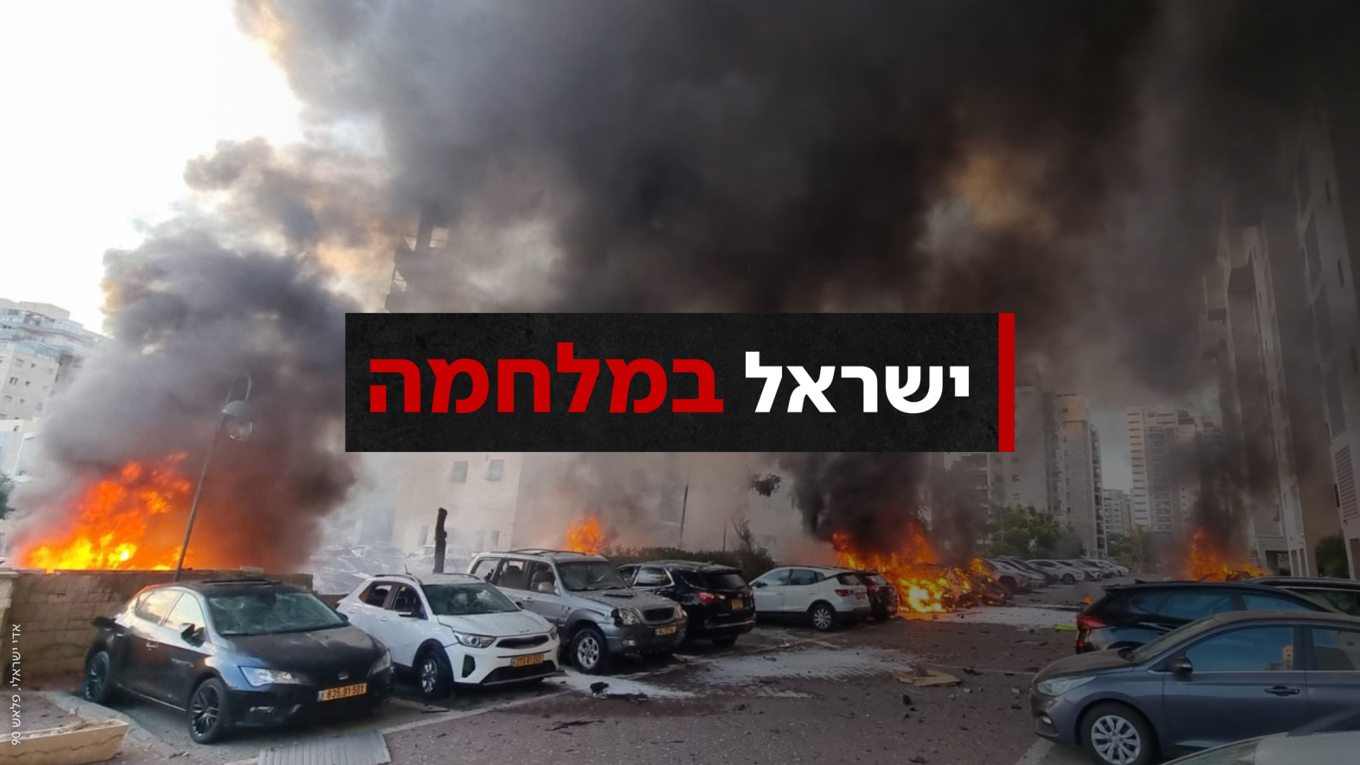 ישראל במלחמה, עזה, מבצע חרבות ברזל