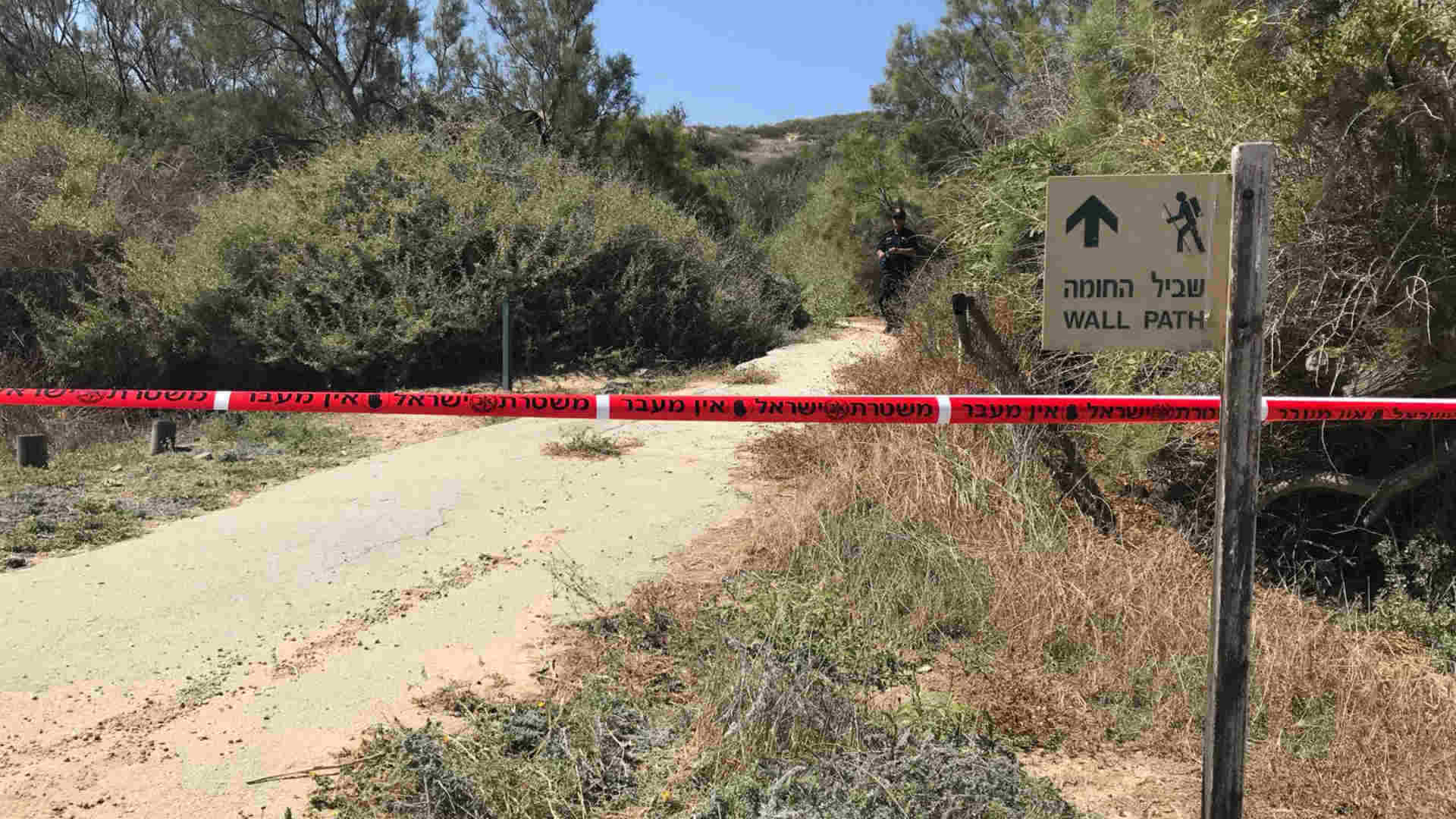 זירת האירוע בפארק הלאומי באשקלון