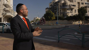 ארץ עיר - אלעד