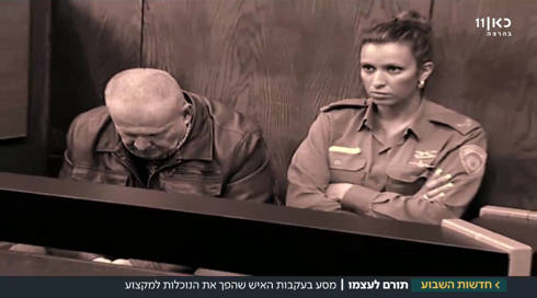 "הפך את הנוכלות למקצוע"