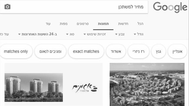 באזוורד מחיר למשתכן