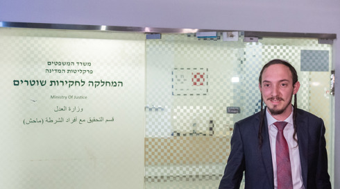 במעמד צד אחד: מח"ש קיבלה צו המאפשר לה לחדור לטלפון של חנמאל דורפמן