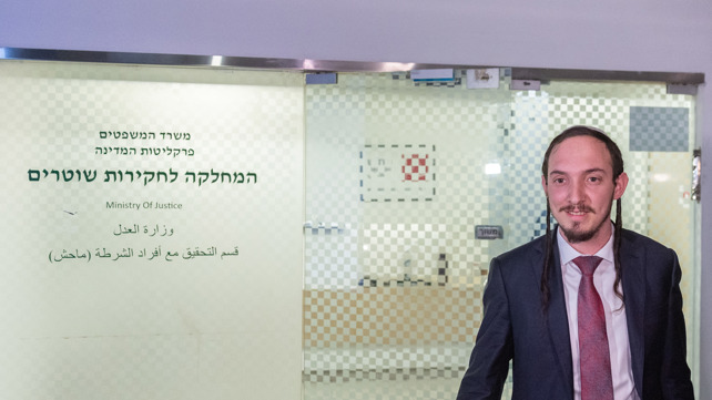דורפמן במח"ש