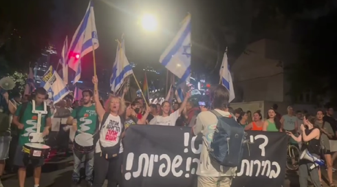 צעדת משפחות חטופים: "לא ניתן לנתניהו לטרפד את העסקה"
