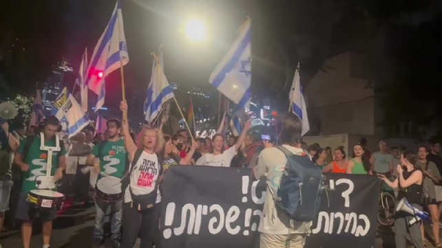 הפגנה בתל אביב בקריאה לבחירות, יולי 2024 