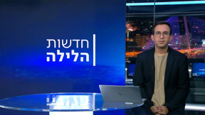 חדשות הלילה | 04.03.25