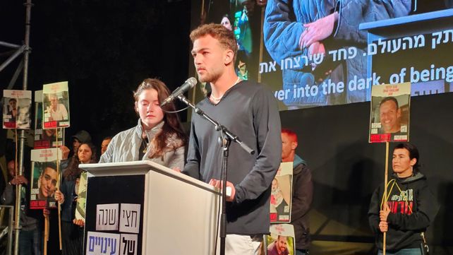 אגם ואיתי