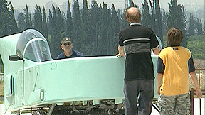 כאן ארכיון | מכונית מעופפת