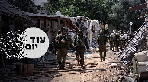 שבת השחורה | עוד יום