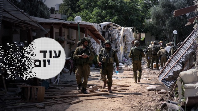 עוד יום 11.10.23