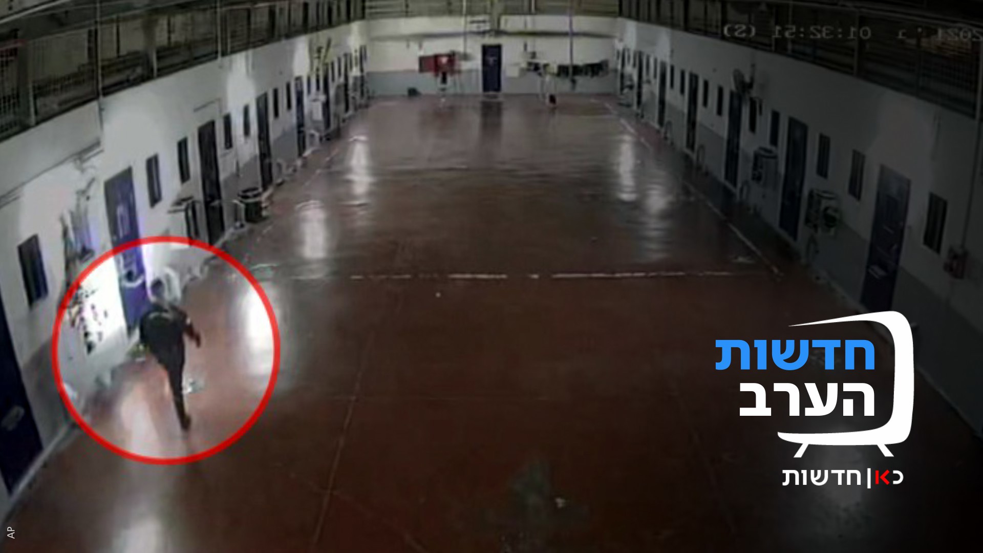 תיעוד בלעדי מכלא גלבוע בריחת האסירים