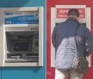 לאומי פועלים
