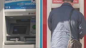 לאומי פועלים