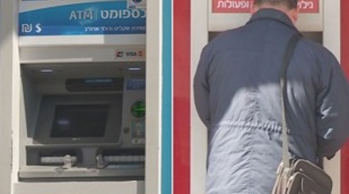 גם בזמן מלחמה: הפועלים ולאומי שוב רושמים רווחי שיא