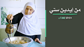 من ايدين ستي موقع