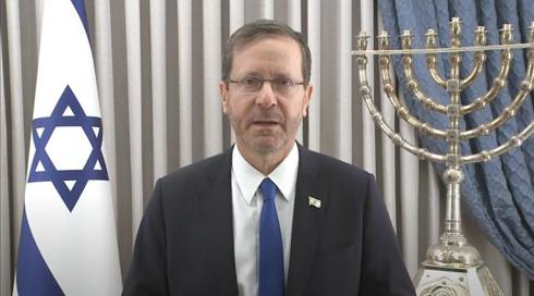 הנשיא הרצוג בירך: "אנחנו ממשיכים יחד, ורק יחד"