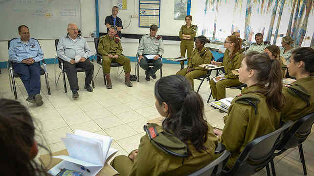 חיל החינוך בצה"ל