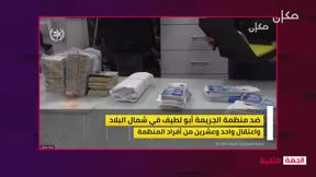 الجهة الثانية مع جلال أيوب | 13.02.2023