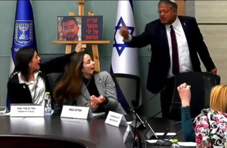 השר איתמר בן גביר והשרה מירב כהן בוועדה לקידום מעמד האישה, 31.12.25