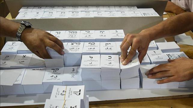 קלפי, פתקי הצבעה, בחירות 2019 סבב ב