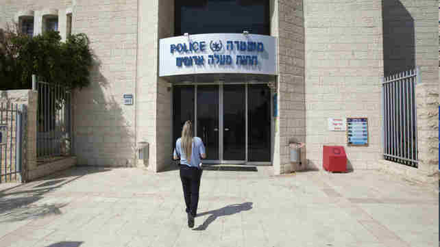 תחנת משטרה (ארכיון)