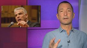 מהצד השני עם גיא זהר | 05.11.2019