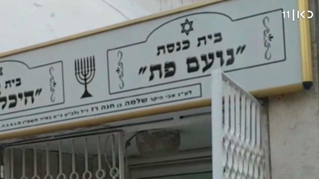 דרשה