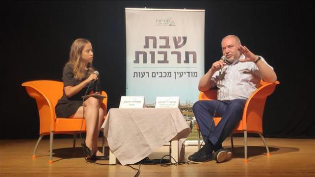 אביגדור ליברמן באירוע שבתרבות במודיעין, 03.08.19