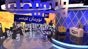 بسيطة مع نورمان عيسى 3 | "من يستعمل AI لا ينوبه إلّا الحفّاي"