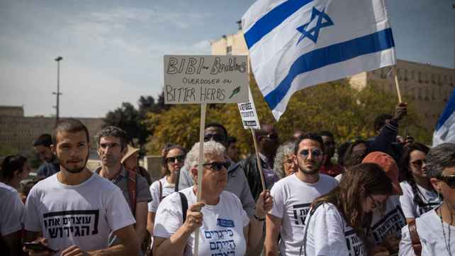הפגנה נגד הגירוש בירושלים