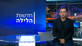 חדשות הלילה | 24.03.25