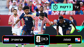 פנמה קרואטיה