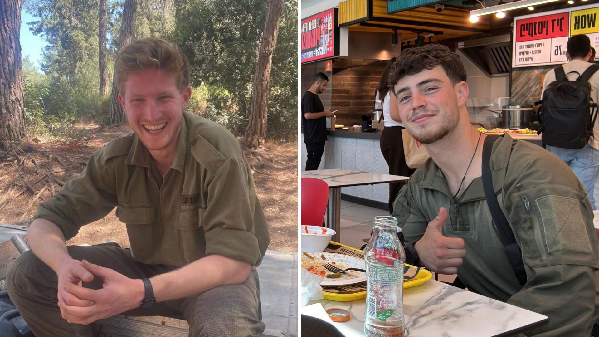 סמ"ר אורי יהונתן כהן ורס"ל תום רוטשטין